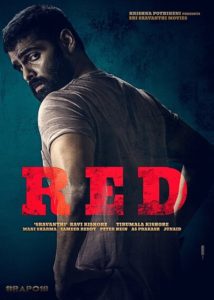 Red (2021) Sinhala Subtitle | සිංහල උපසිරැසි සමඟ