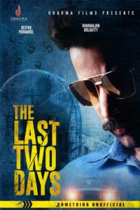 The Last Two Days (2021) Sinhala Subtitles | සිංහල උපසිරසි සමඟ