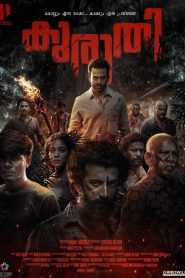 Kuruthi (2021) Sinhala Subtitles | සිංහල උපසිරැසි සමඟ