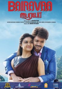 Bairavaa (2017) Sinhala Subtitles | සිංහල උපසිරැසි සමඟ