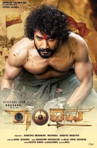 Randhawa (2019)  Sinhala Subtitle | සිංහල උපසිරැසි සමඟ