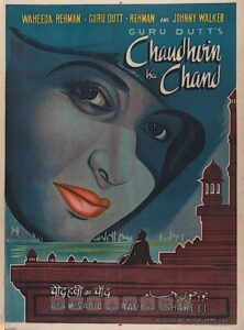 Chaudhvin Ka Chand (1960) Sinhala Subtitle | සිංහල උපසිරැසි සමඟ