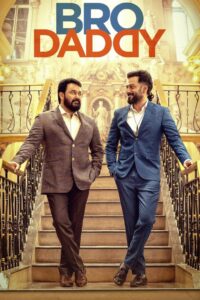 Bro Daddy (2022) Sinhala Subtitle | සිංහල උපසිරැසි සමඟ