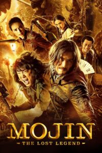Mojin: The Lost Legend (2015) Sinhala Subtitle | සිංහල උපසිරැසි සමඟ