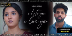 I Hate You – I Love You –  Chapter 2 (2021) Sinhala Subtitle | සිංහල උපසිරැසි සමඟ