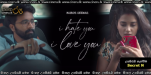 I Hate You – I Love You –  Chapter 4 (2021) Sinhala Subtitle | සිංහල උපසිරැසි සමඟ