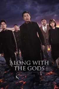 Along With the Gods: The Last 49 Days (2018)  Sinhala Subtitle | සිංහල උපසිරැසි සමඟ