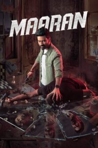 Maaran (2022) Sinhala Subtitles | සිංහල උපසිරැසි සමඟ