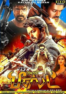 Beast (2022)  Sinhala Subtitle | සිංහල උපසිරැසි සමඟ