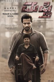 Mufti (2017) Sinhala Subtitles | සිංහල උපසිරැසි සමඟ