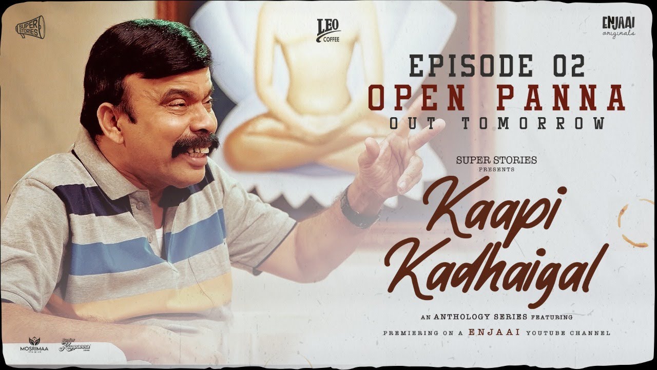 Kaapi Kadhaigal | Second Sip – Open Panna (2022) Sinhala Subtitles | “ චිත්‍රපටි කෙරුවාව…” | සිංහල උපසිරැසි සමඟ