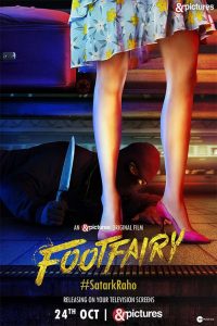 Footfairy (2020) Sinhala Subtitles | “මරු කැඳවන දෙපා යුගල” | සිංහල උපසිරැසි සමඟ
