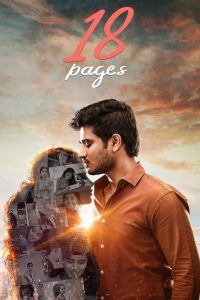 18 Pages (2022) Sinhala Subtitles | සිංහල උපසිරැසි සමඟ