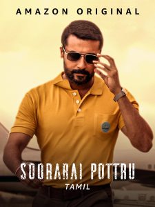 Soorarai Pottru (2020) Sinhala Subtitles | සිංහල උපසිරැසි සමඟ