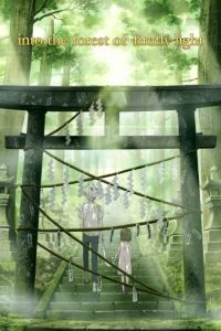 To the Forest of Firefly Lights (2011) AKA Hotarubi no mori (2011) Sinhala Subtitles | සිංහල උපසිරැසි සමඟ