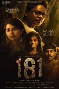 181 (2022) Sinhala Subtitles | සිංහල උපසිරැසි සමඟ