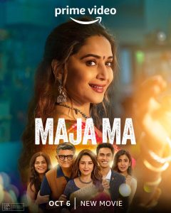 Maja Ma (2022) Sinhala Subtitles | සිංහල උපසිරැසි සමඟ