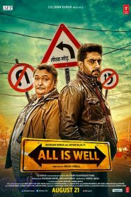 All Is Well (2015) Sinhala Subtitles | සිංහල උපසිරැසි සමඟ