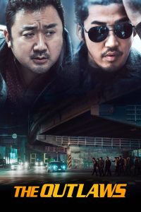 The Outlaws (2017) Sinhala Subtitles | සිංහල උපසිරැසි සමඟ