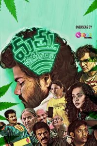 Mathu Vadalara (2019) Sinhala Subtitles | සිංහල උපසිරැසි සමඟ