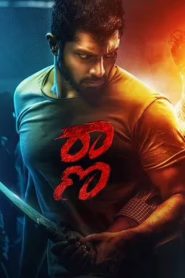 Raana (2022) Sinhala Subtitles | සිංහල උපසිරැසි සමඟ
