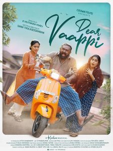 Dear Vaappi (2023) Sinhala Subtitles | සිංහල උපසිරැසි සමඟ