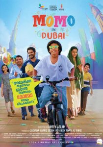 Momo in Dubai (2023) Sinhala Subtitles | සිංහල උපසිරැසි සමඟ