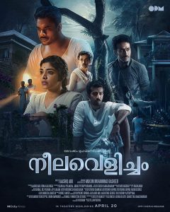 Neelavelicham (2023) Sinhala Subtitles | සිංහල උපසිරැසි සමඟ