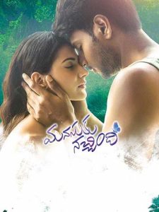 Manasuku Nachindi (2018) Sinhala Subtitles | සිංහල උපසිරැසි සමඟ