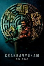 Chakravyuham (2023) Sinhala Subtitles | සිංහල උපසිරැසි සමඟ