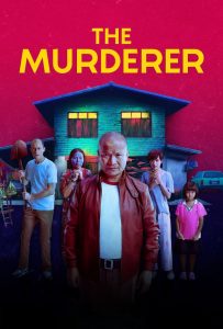 The Murderer (2023) Sinhala Subtitles | සිංහල උපසිරැසි සමඟ