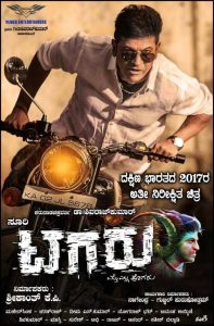 Tagaru (2018) Sinhala Subtitles | සිංහල උපසිරැසි සමඟ