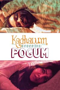 Kadhalum Kadanthu Pogum (2016) Sinhala Subtitles | සිංහල උපසිරැසි සමඟ