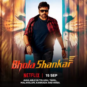 Bhola Shankar (2023) Sinhala Subtitles | සිංහල උපසිරැසි සමඟ