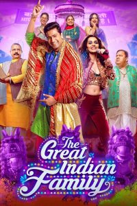 The Great Indian Family (2023) Sinhala Subtitles | සිංහල උපසිරැසි සමඟ