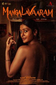 Mangalavaaram (2023) Sinhala Subtitles | සිංහල උපසිරැසි සමඟ