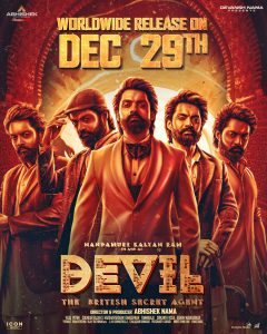 Devil (2023) Sinhala Subtitles | සිංහල උපසිරැසි සමඟ