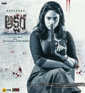 Akshara (2021) Sinhala Subtitles | සිංහල උපසිරැසි සමඟ