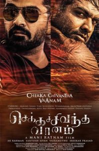 Chekka Chivantha Vaanam (2018) Sinhala Subtitles | සිංහල උපසිරැසි සමඟ
