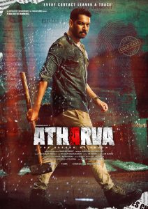 Atharva (2023) Sinhala Subtitles | සිංහල උපසිරැසි සමඟ