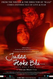 Judaa Hoke Bhi (2022) Sinhala Subtitles | සිංහල උපසිරැසි සමඟ