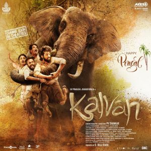 Kalvan (2024) Sinhala Subtitles | සිංහල උපසිරැසි සමඟ