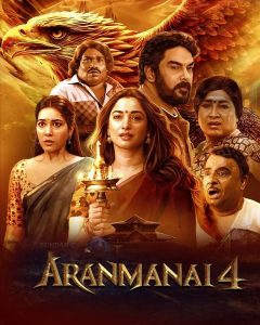 Aranmanai 4 (2024) Sinhala Subtitles | සිංහල උපසිරැසි සමඟ