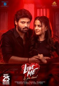Love Me If You Dare (2024) Sinhala Subtitles | සිංහල උපසිරැසි සමඟ
