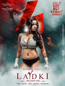 Ladki (2022) Sinhala Subtitles | සිංහල උපසිරැසි සමඟ