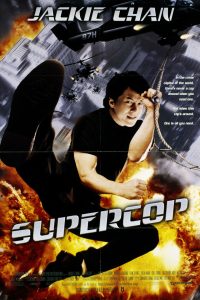 Police Story 3: Super Cop (1992) Sinhala Subtitles | සිංහල උපසිරැසි සමඟ