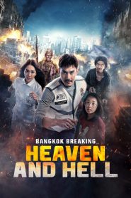 Bangkok Breaking: Heaven and Hell (2024) Sinhala Subtitles | සිංහල උපසිරැසි සමඟ