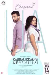 Kadhalikka Neramillai (2025) Sinhala Subtitles | සිංහල උපසිරැසි සමඟ