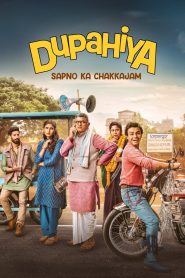 Dupahiya (2025) TV Series | Season 01 | Complete