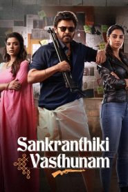 Sankranthiki Vasthunam (2025) Sinhala Subtitles | සිංහල උපසිරැසි සමඟ
